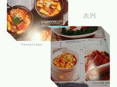 -太兴餐厅(东方广场分店)