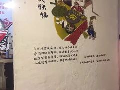 -东北大油边(劳动路店)