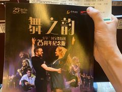 -云南省大剧院