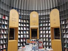 -思南书局·诗歌店