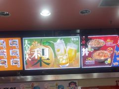 -吉野家(黑牛城道店)