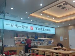 -米村拌饭(东方新天地店)