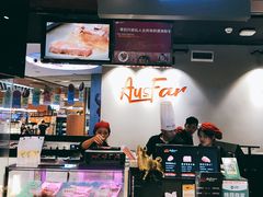 -西小排(来福士广场店)