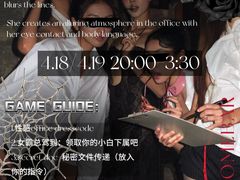 -Five沸屋·交友社交酒吧·homebar