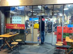 门面-夜烤·宜宾烧烤(洋河路店)