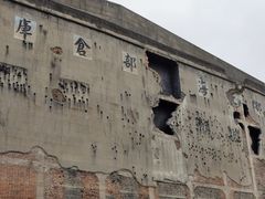 -上海四行仓库抗战纪念馆