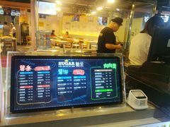 门面-SUGAR糖薯·章鱼烧(鹏欣水游城店)