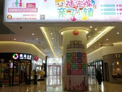 -中融国际商城(中融大厦店)