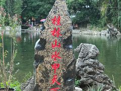-桂林兴坪漓江