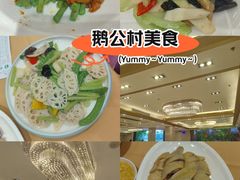 -鹅公村·国家非遗传承(荔湾店)