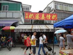 -黄埔古港