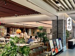 -南棠馆粤菜坊(群光店)