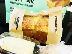 -工匠面包(壹方店)