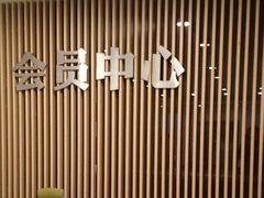 -上海仁爱医院