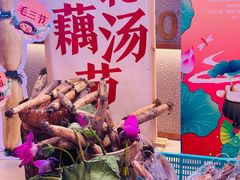 -来菜·湖北头牌藕汤(武商MALL众圆店)
