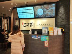 -都氏二当家(九方店)