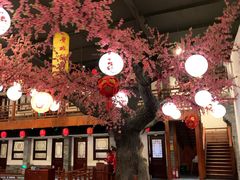 大堂-鲁城往事(游客中心店)
