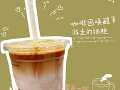 -瑞幸咖啡(深业中心大厦店)