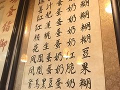 -玫瑰甜品(文明路店)