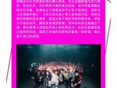 -HOU LIVE(下沙店)