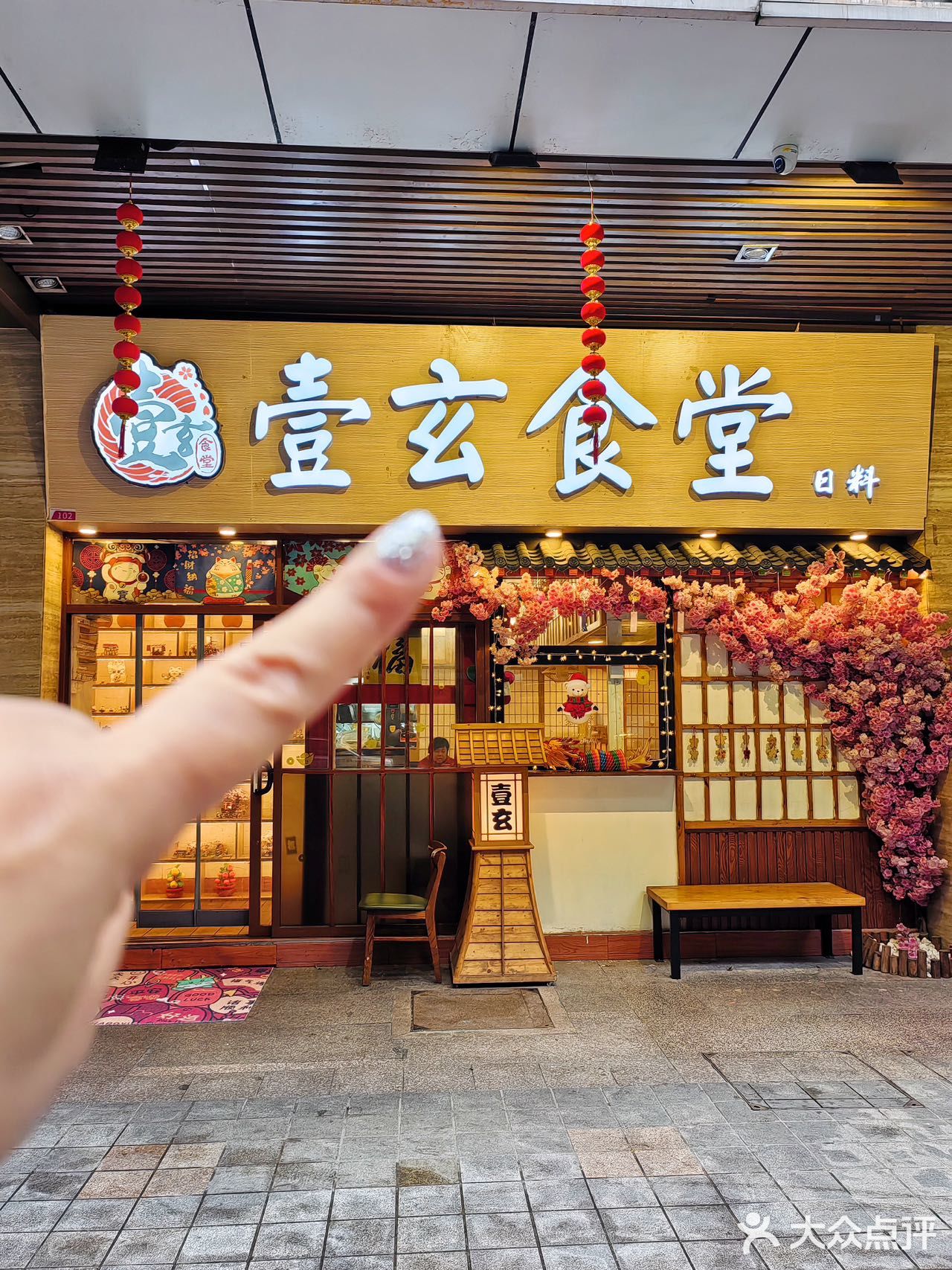 抓住假期的尾巴！一起吃日料吧‼️