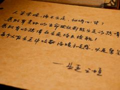 -出走咖啡·面包(宋庄店)