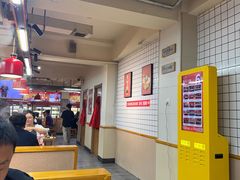 -袁记串串香(四平路店)