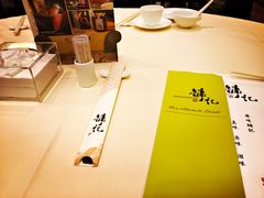 -镛记酒家