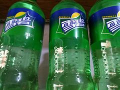-永辉超市(双元大道店)