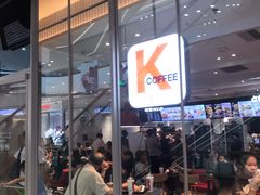 门面-肯德基(融创茂店)