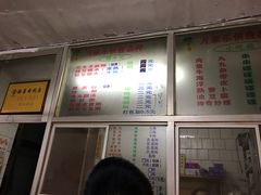 -万家乐小小饮食店