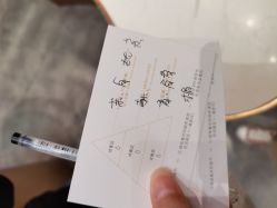 -香遇沙龙香水·调香·团建