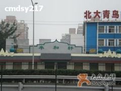 门口-丰和轩餐厅(西四环南路辅路店)