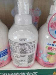 -孩子王(云龙万达店)