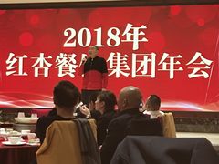 大堂-文杏酒楼(一品天下店)