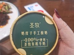 -崂山印象·青岛·海鲜渔家菜
