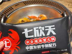 -七欣天香辣蟹火锅(上海奉贤杭州湾生活广场店)