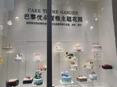 -巴黎优朵烘焙馆(菱角湖壹号店)