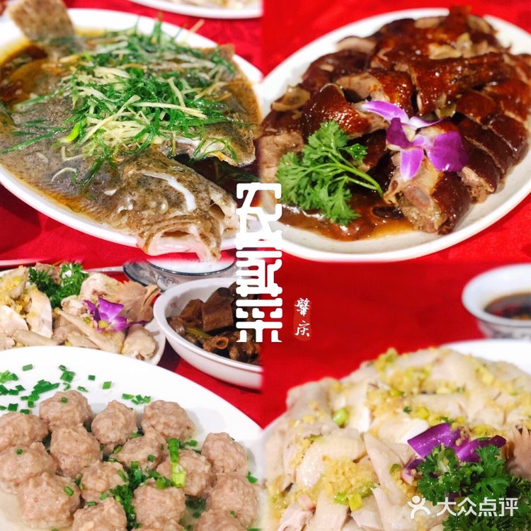 肇庆农家菜｜你今日食咗未？