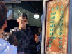 门面-同来顺烧烤餐厅(哈尔滨道店)