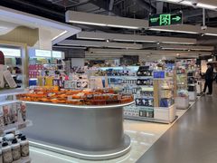 -Olé精品超市(天汇广场店)