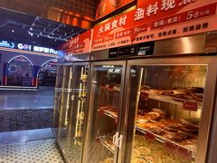 -文立新麻辣烫(合生汇21街区店)