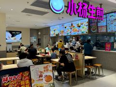 -小杨生煎(浦江欢乐颂店)