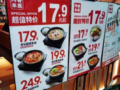 -阿香米线(乐客城店)