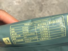 -元初食品(幸福e家小区店)