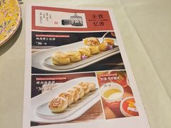 -北京全聚德(玉泉路店)