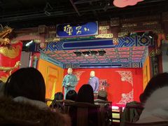 -德云社(三里屯店)