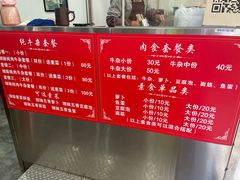 -细妹五香牛杂(步行街店)