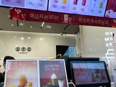 -古茗(南坪万达步行街店)