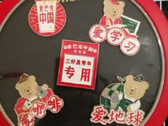 -海底捞火锅(龙岗星河COCO Park店)